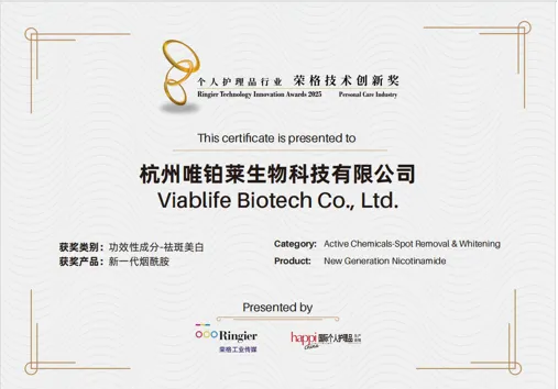 Viablife vence o prestigiado prêmio Ringier Technology Innovation Awards 2025!