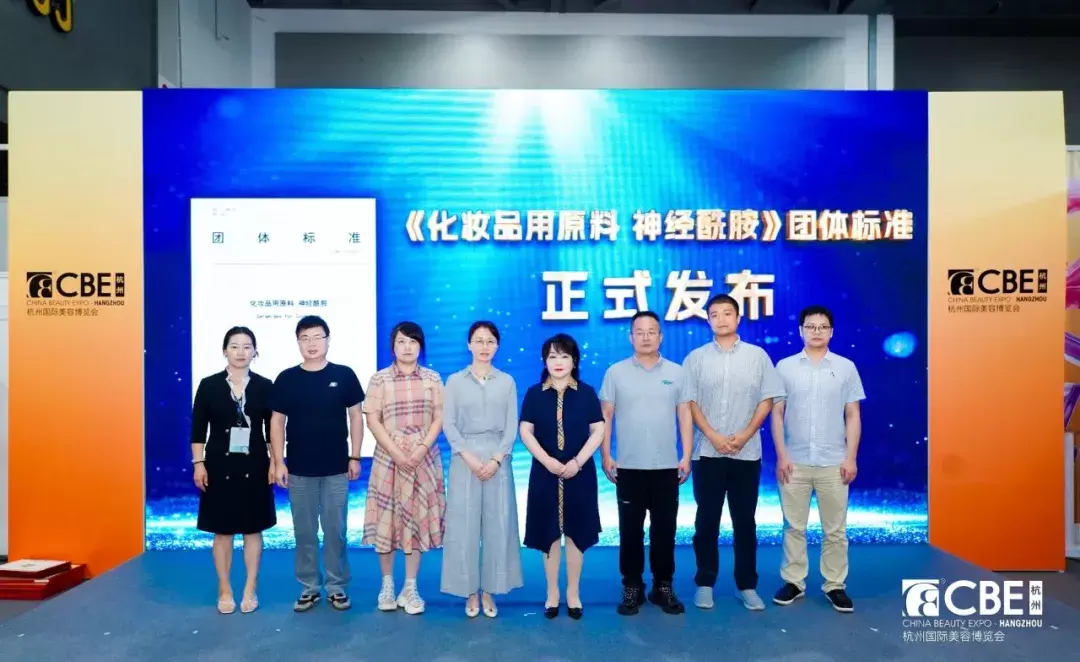 Lançado o primeiro padrão de grupo da China para matéria-prima de ceramida