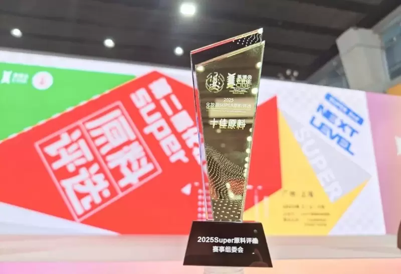 Viablife Ceramide NP vence o prêmio "Top 10 Ingredients" no SUPER Ingredients Awards de 2025! Viablife Ceramide NP vence o prêmio "Top 10 Ingredients" no SUPER Ingredients Awards de 2025!