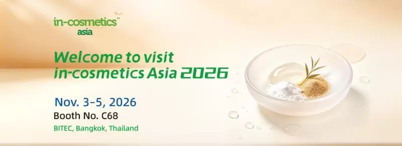 A Viablife apresenta ingredientes cosm&eacute;ticos inovadores na in-cosmetics Asia 2026.