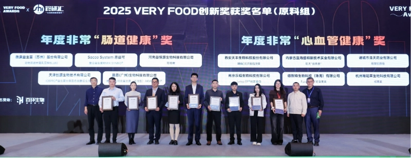 O hidroxitirosol da Viablife ganha o prêmio VERY FOOD AWARDS de 2025. Viablife' s Hydroxytyrosol Wins 2025 VERY FOOD AWARDS